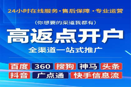 案例解析：SEM竞价推广在教育培训行业的应用