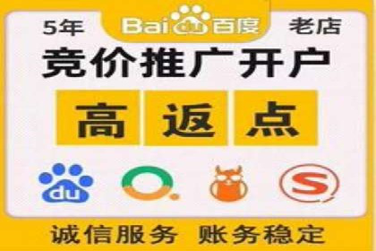 百度竞价广告的收费机制及优化策略案例分享