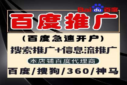 信息流推广开户实战：成功案例解析