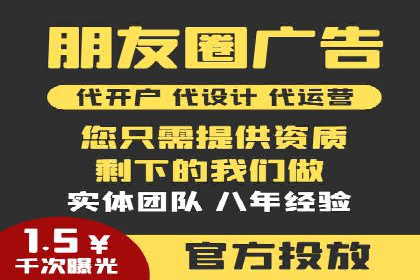 揭秘百度竞价广告收费模式——以某行业为例