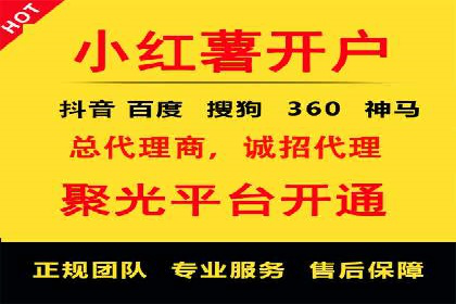 传统行业如何借助开户返点实现转型