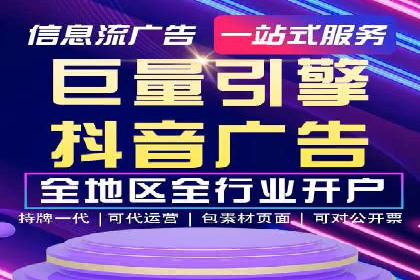 SEM外包在金融行业的应用案例分析